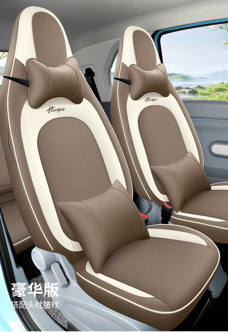 2026 model Bestune Pony special car seat covers, vibrant and cute pony design, all-season full-cover seat cushion and seat cover