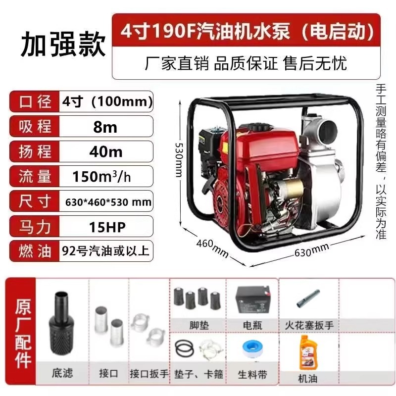Bomba de agua del motor diesel de gasolina Wuyang honda agrícola de alta presión nueva bomba de bombeo de autoabsorbente para iniciar el riego de tierras agrícolas image 53