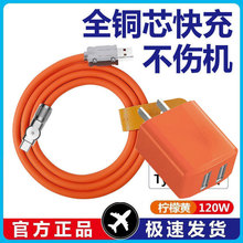 120W������������D180&deg;������䔵����Typec�Ӵְ�׿�֙C��늾�