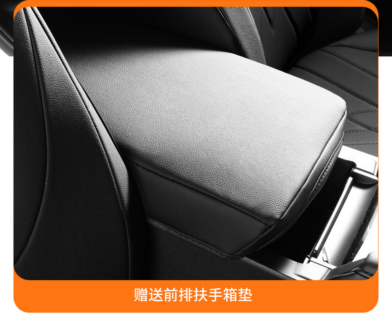 Mazda 3 onksela special seat cover fully surrounded four seasons universal cushion wear-resistant leather chair cushion seat cover