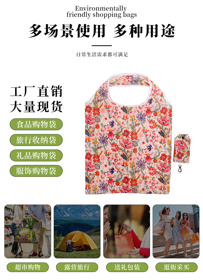 袋子详情页_16