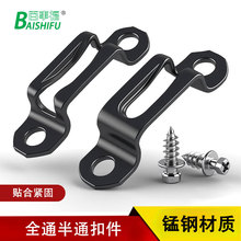 隐形木板二合一连接件木工家具2合一扣件橱柜全通半通滑扣紧固件