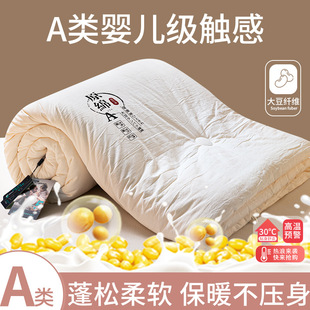 Mother and infant grade class A raw cotton soybean quilt warm cotton mother quilt winter quilt Spring and Autumn Mattress students are air-conditioned summer quilt
