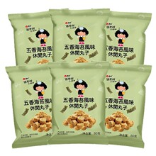 張君雅小妹妹干脆面點心面80g五香海苔休閑拉面子辦公小零食
