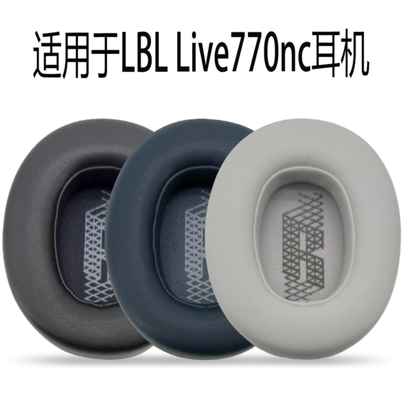 Suitable for Jbl Live770Nc Headphone Covers, Live770 Over-Ear Headphone Covers, Football Mesh Protein Leather Sponge Covers Suitable for Jbl Live770Nc Headphone Covers, Live770 Over-Ear Headphone Covers, Football Mesh Protein Leather Sponge Covers