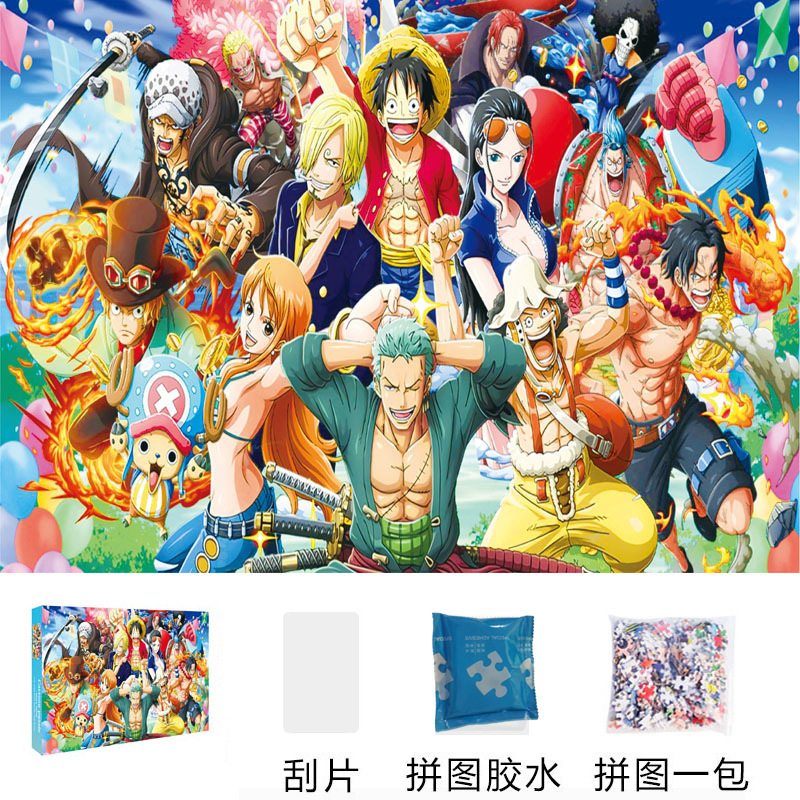 1000片大尺寸70*50厘米高清加厚品质拼图纸质新款高质量玩具|undefined