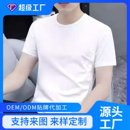 男士夏季短袖T恤百搭纯色牛奶丝体恤白色半袖打底衫上衣工厂批发