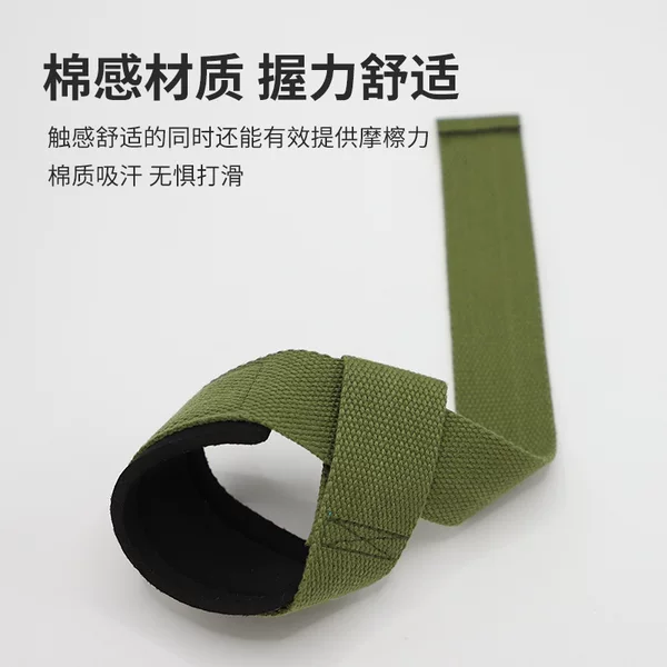 Pull-Up Bar Loop Straps Fitness Wrist Guards Anti-Slip Straps Large Loop Training Anti-Slip Hand Grip Aids