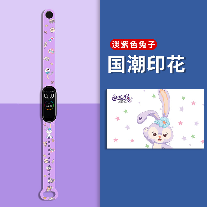 Adecuado para mi pulsera 7 generación correa de muñeca 5/6 generación versión NFC 3/4 pulsera Mickey Minnie imprimir flor KT gato banda de reemplazo