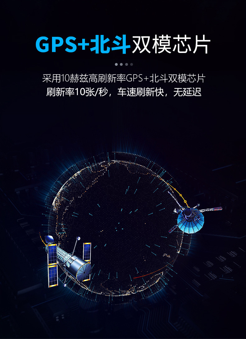 抬头显示