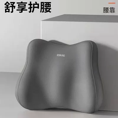 Lumbar Support Office Chair Cushion Waist support - space-gray-lumbar-support