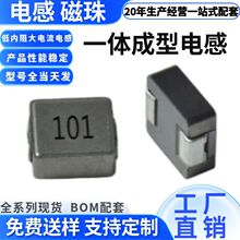 һ�w����늸�1040-100UHӡ��101�ߴ�10*10*4�NƬ���ʴ����늸�