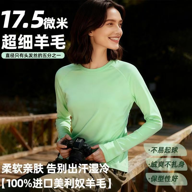 Zhejiang Micron Merino Wool Quick-Dry Clothing for Hiking and Mountaineering, Women's Long-Sleeve Merino Wool Quick-Dry Clothing