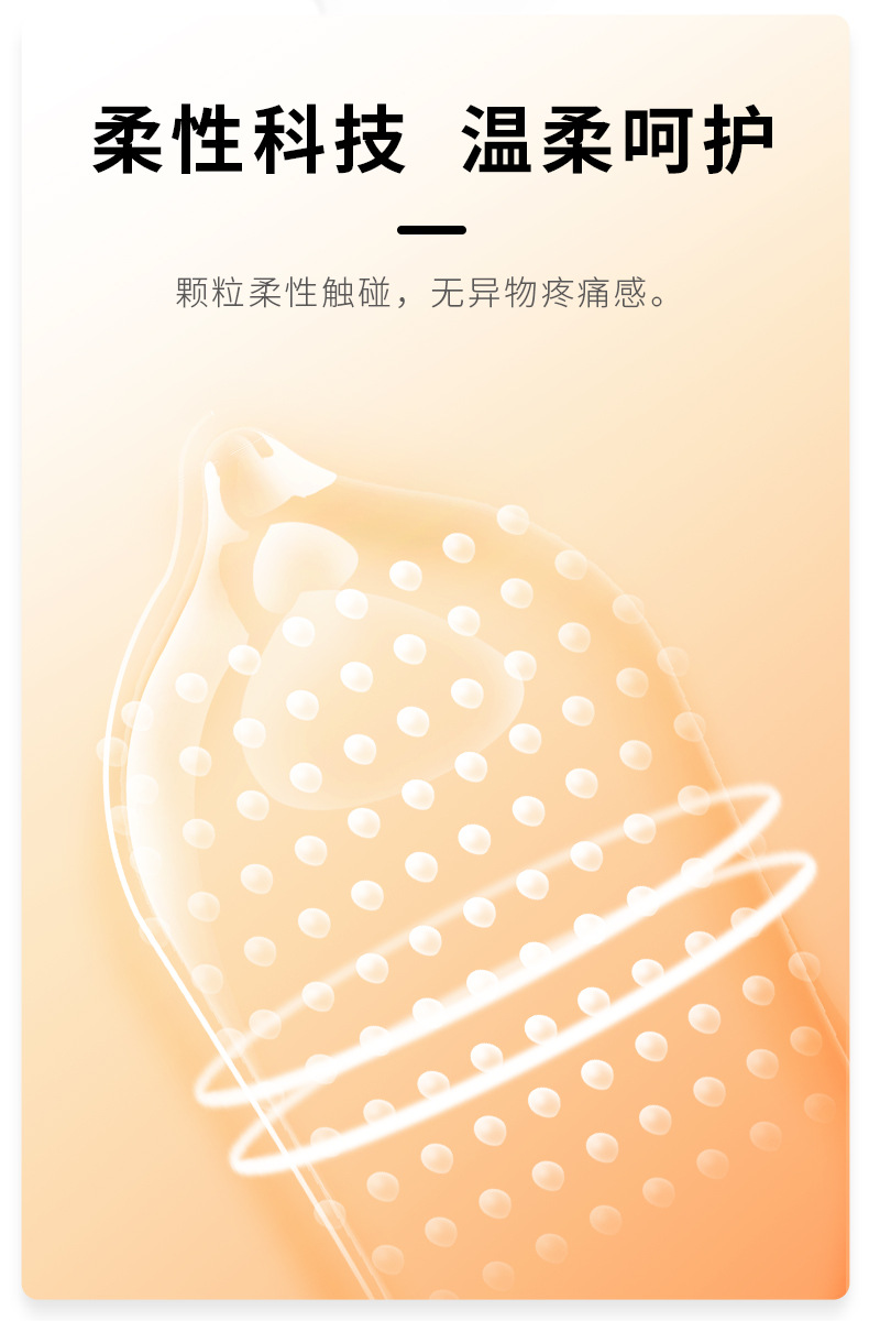 新火之热恋详情_08.jpg
