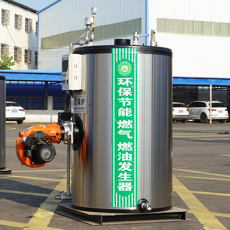 LSS垂直型燃料ガス蒸気発生器ソースメーカー工業用全自動検査不要蒸気発生器|undefined