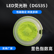 DG535����LED�S�Gɫ��ĩ���@ɫ�ɹ�� ֱ��lamp�{ɫ�ɹ��