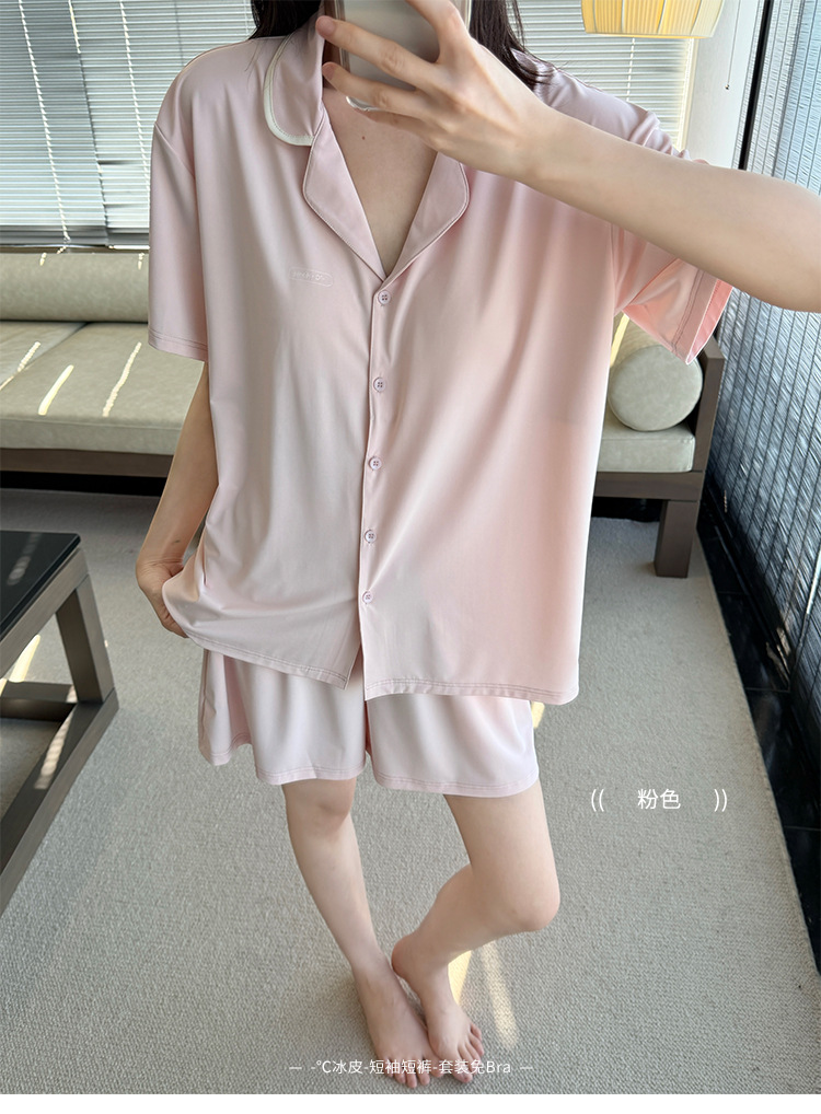 Pink (with cup)