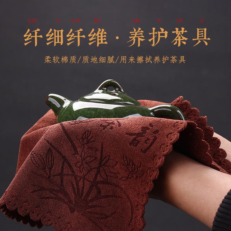 Kung Fu Tea Towel, High-End Tea Cloth, Absorbent and Thickened Tea Set Towel, Tea Table Cloth, Zen-Style Cleaning Cloth, Tea Table Accessories Kung Fu Tea Towel, High-End Tea Cloth, Absorbent and Thickened Tea Set Towel, Tea Table Cloth, Zen-Style Cleaning Cloth, Tea Table Accessories