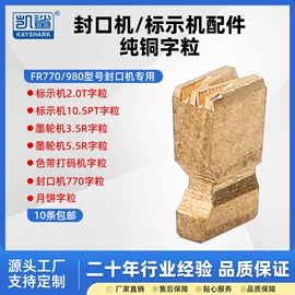 封口机械;包装机械配件;热收缩包装机