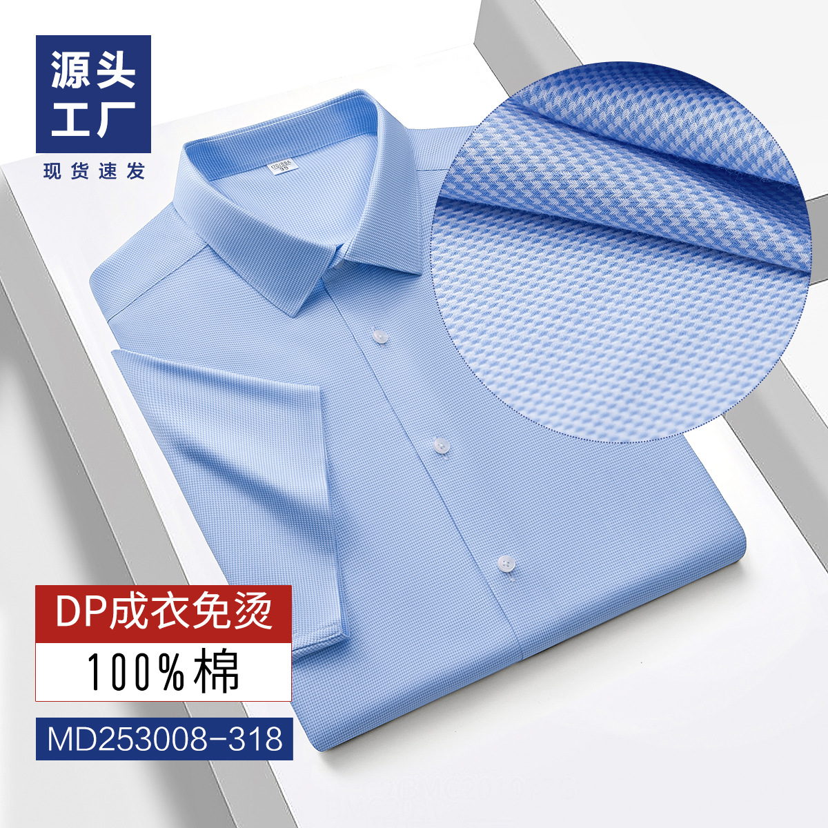 Camisas de mangas cortas de hombre 100% de algodón de verano prendas de vestir sin pellizco para hombres gerente de banco de alta calidad ropa de trabajo formal