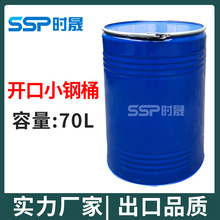 Ӻ񿪿50L60kg ﻯͰͿڻͰװͰ