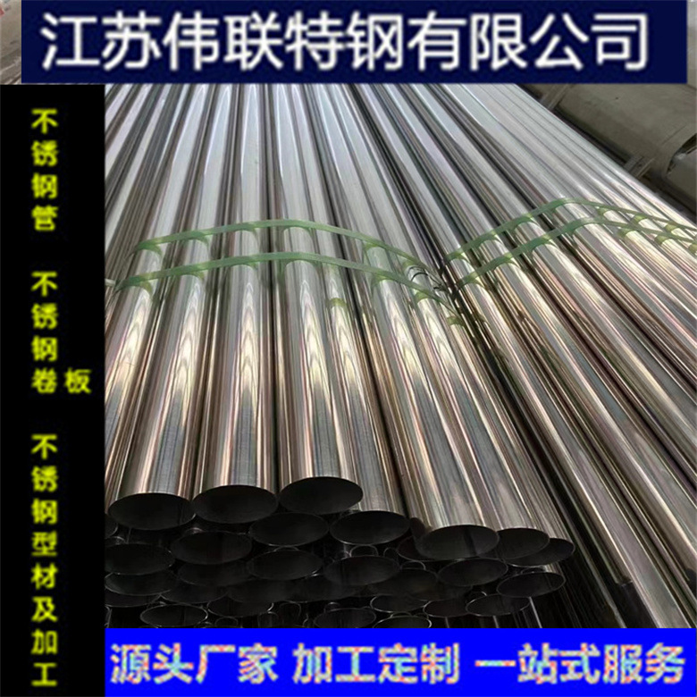 现货供应304不锈钢装饰管201不锈钢装饰管 装饰管 光亮管 拉丝管
