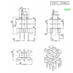 EF12.6 communication skeleton transformer skeleton high frequency power supply skeleton double slot vertical 3 3 charger transformer