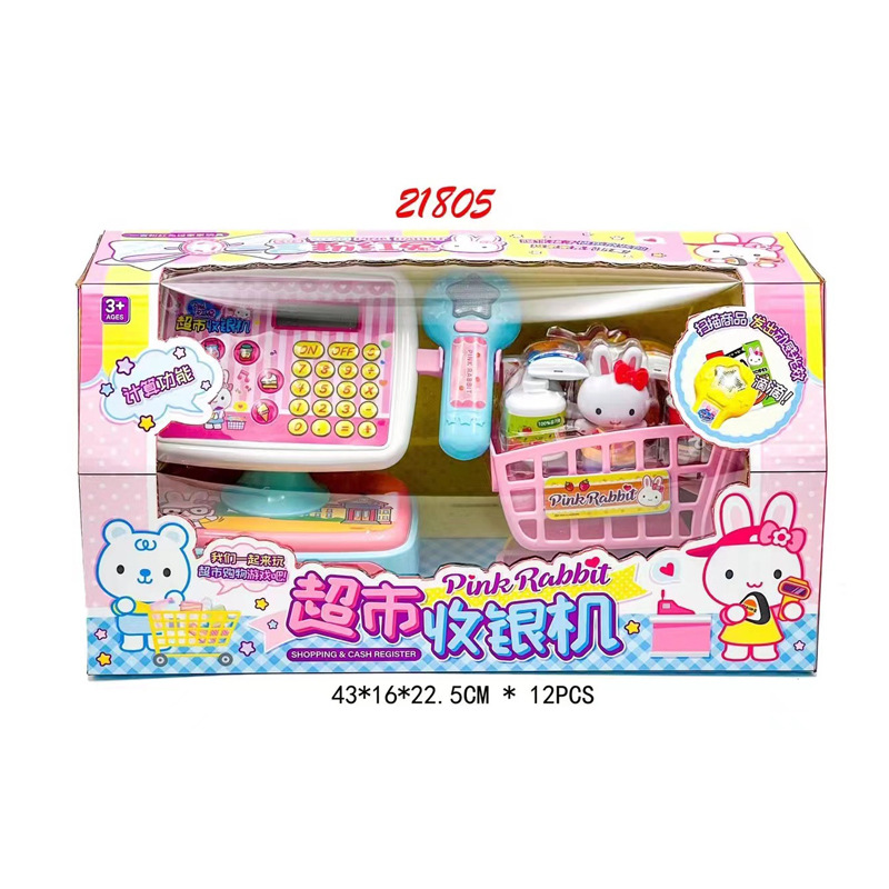 Nueva caja registradora del supermercado YY-RC21805