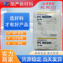 PC������͸��̨������PC-122ʢˮ�������ø߄���ע�ܳ��ͱ��ڮaƷ