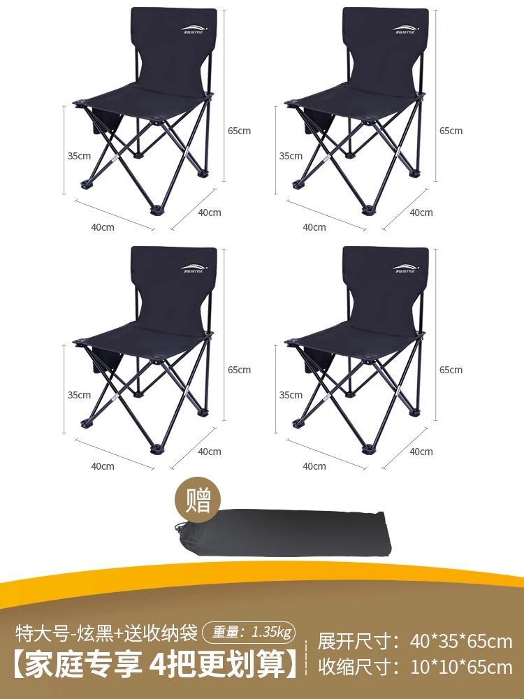 [가족전용, 4개가 더 저렴] 특대형 - 눈부신 블랙 + (사이드포켓 + 수납가방 포함)