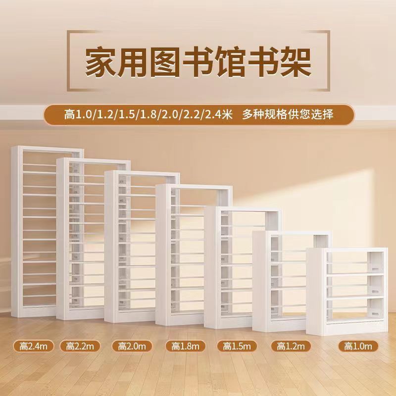 家庭用鋼製本棚床置き棚客間児童本棚壁図書館鉄芸収納棚|undefined