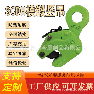 SCDHģ��Q��䓰���Q�Ͻ��CDH�Q�������Q�ߏ��ȷ�Ó��ɶ�-��