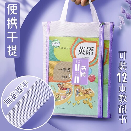Subject subject classification file bag zipper type student information book textbook bag test paper storage bag