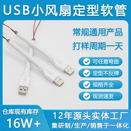 其他照明工业;灯柱灯杆;表面处理