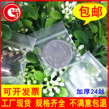 SlԷС̖ڴpeϴʳƷb~ܷӺ