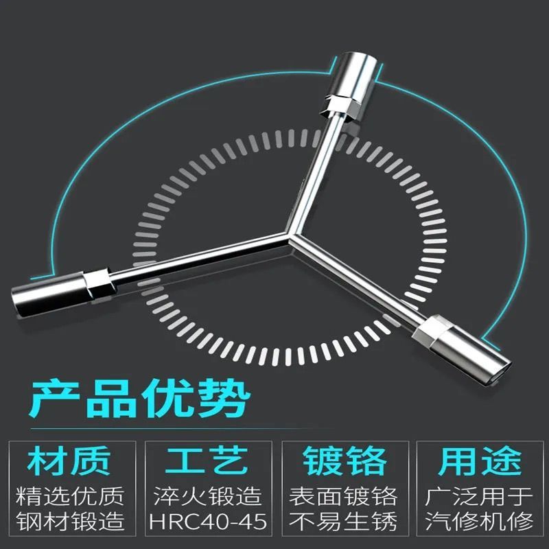 Llave hexagonal triple personalizada, herramienta industrial 3 en 1, llave de manguito en forma de Y