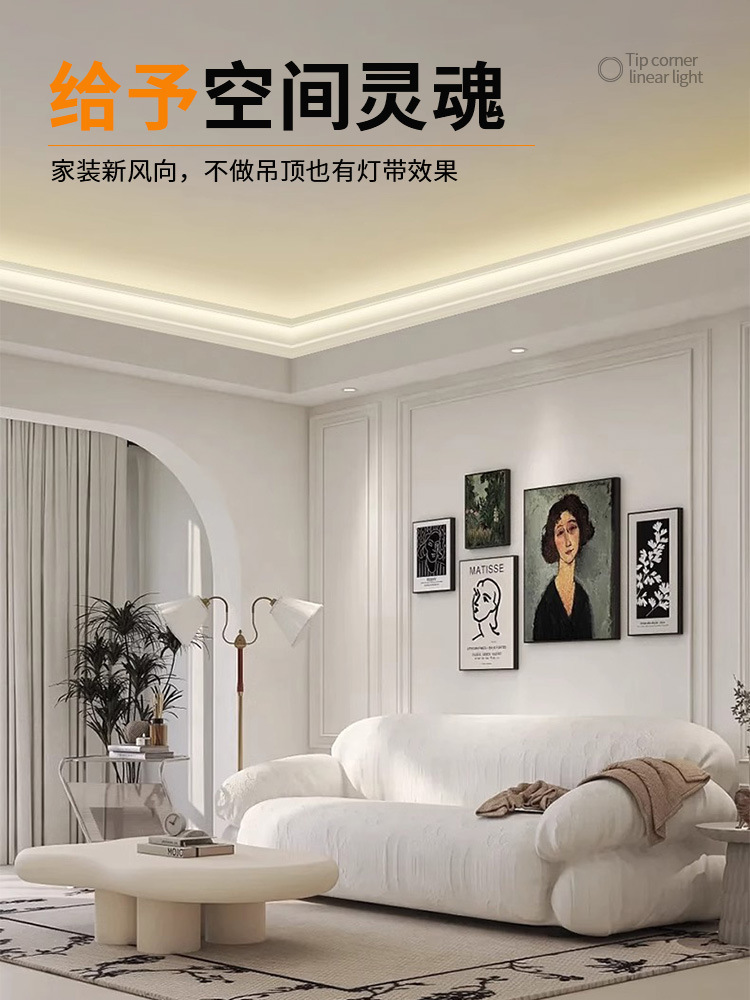 新品LED发光石膏线灯条家用免开槽吊顶阴角线灯天花板墙角顶角线-阿里巴巴