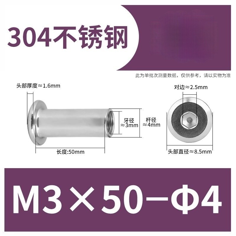 304ステンレス鋼製スプリングナット、家具用ネジ、内側六角穴付き止めネジ、M3M4|undefined