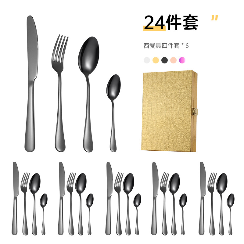 블랙 식기 + 골드 나무 상자