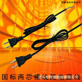 电源线;其他电缆