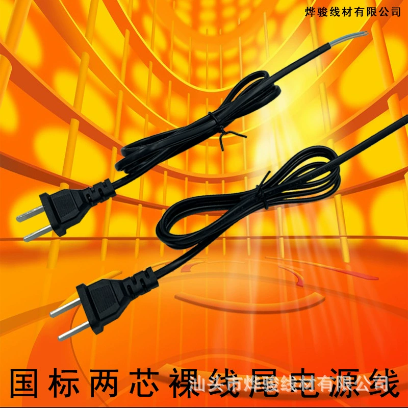 Воздушный насос шнур питания два-штекер с одной головкой пилинг провода датчика два-контактный разъем провода для электрического воздушного насоса