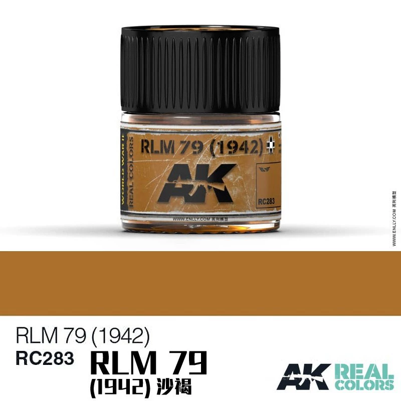 Испанский AK Real Color AIR Series [2] REAL COLORE (10мл) RC262~317