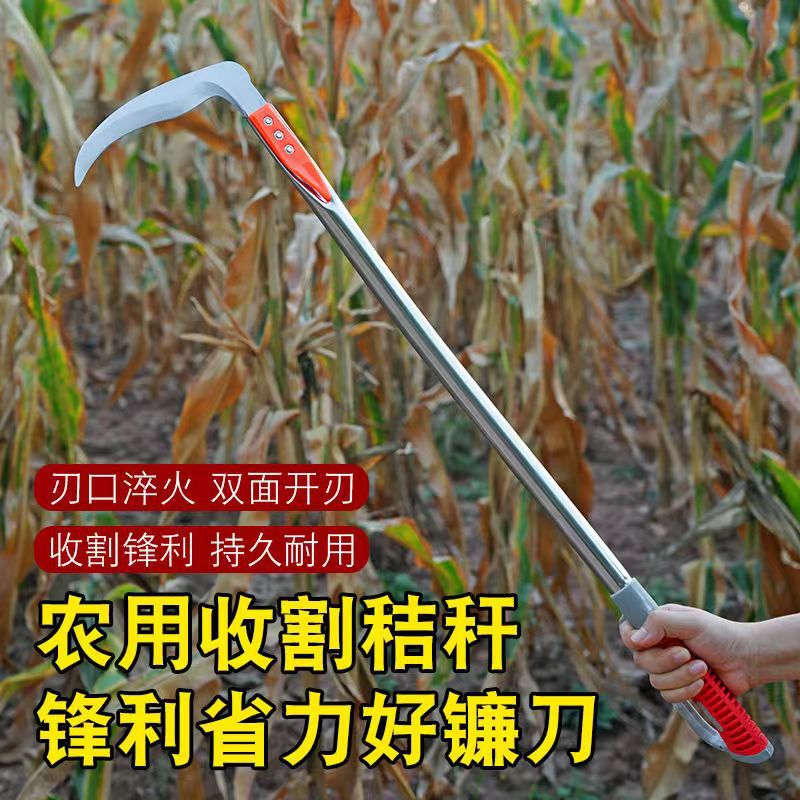 不锈钢柄玉米镰刀农用玉米镰刀头专用割玉米桔梗水稻大豆麦子割草