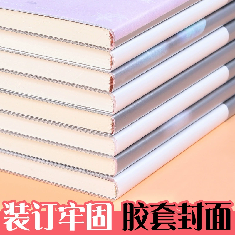 Ноутбук, книга, тетрадь, резиновый чехол, канцелярские товары для учеников начальной школы, увеличенной толщины, формат А5, оптом