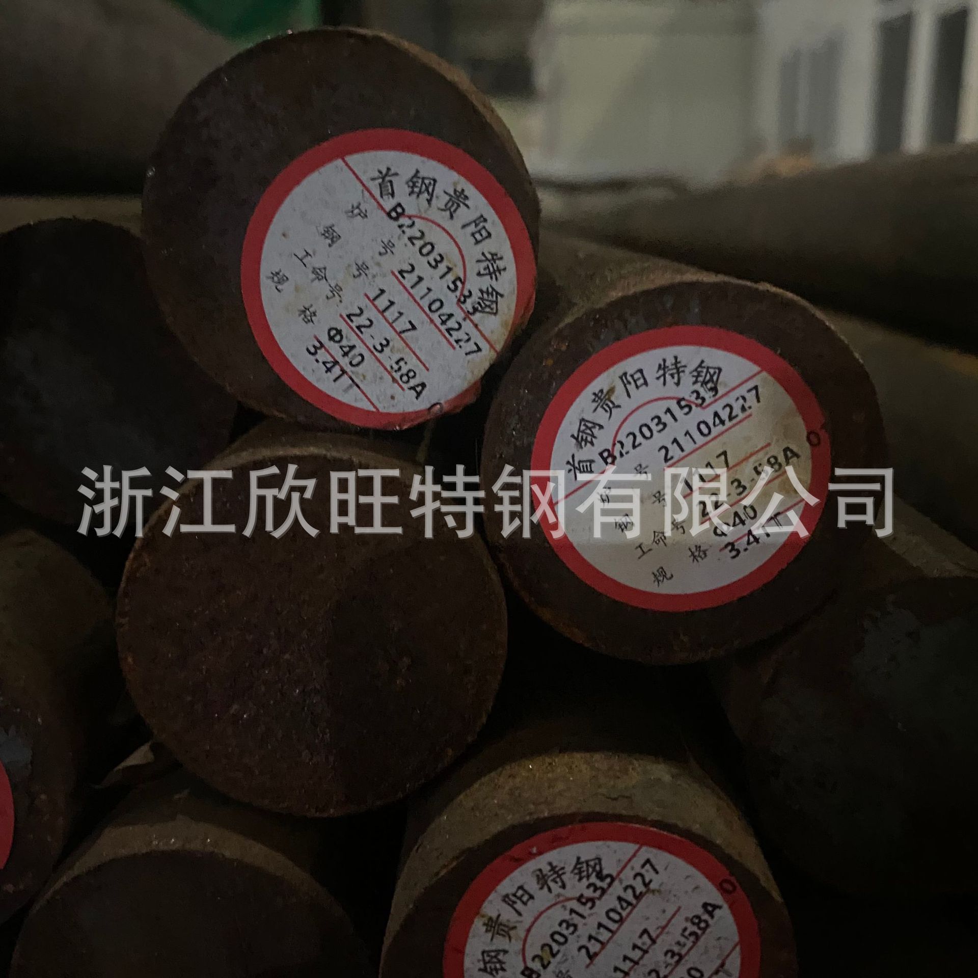 供应G1117易切削钢 G1117圆钢 美标圆钢G1117 自动车床用料 现货