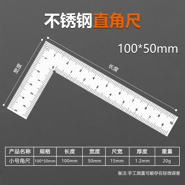 50mm, 1.2mm