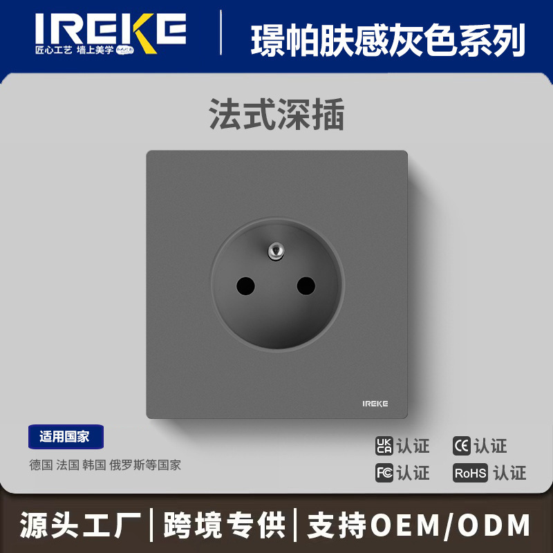 86型肤感灰综合系列一开多五孔USB+TYPE-C开关插座家用大功率|undefined