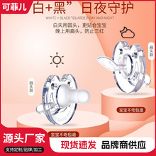 ��ͯ�������� ͸��ɫ��ͯ��������2���b�������������찲����˯