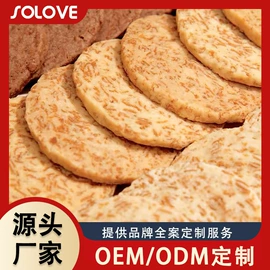 曲奇;传统糕点;饼干