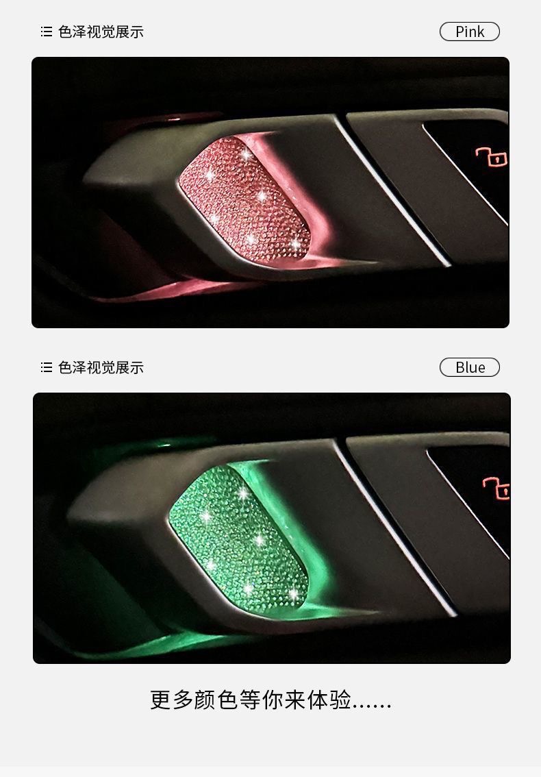 Car Interior Door Bowl Sticker New 3 Series I3X1X5X6X7 Ambient Light Decoration Diamond-Studded Interior Sticker Rearview Mirror Cover